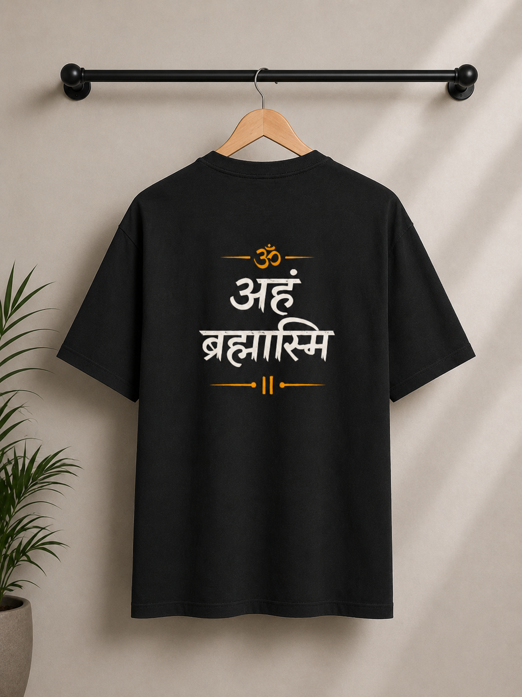 Aham Brahmasmi Sanskrit Oversized Tee | Spiritual Heavyweight Graphic