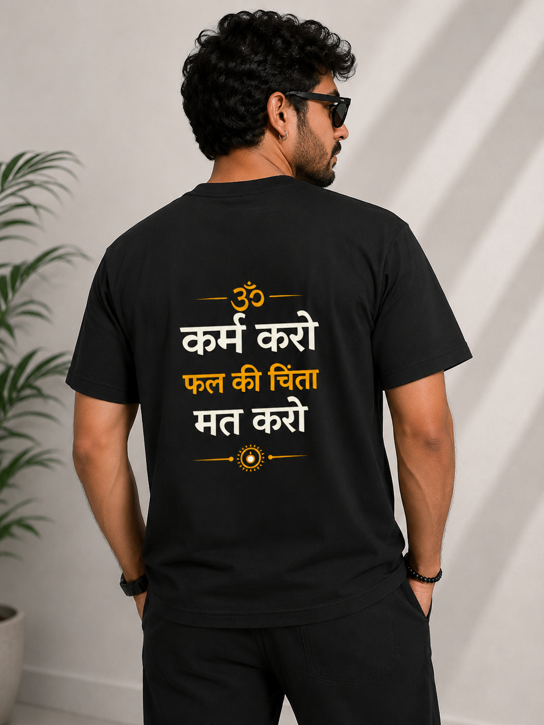 Karm Karo Phal Ki Chinta Mat Karo Oversized Tee | Spiritual Streetwear