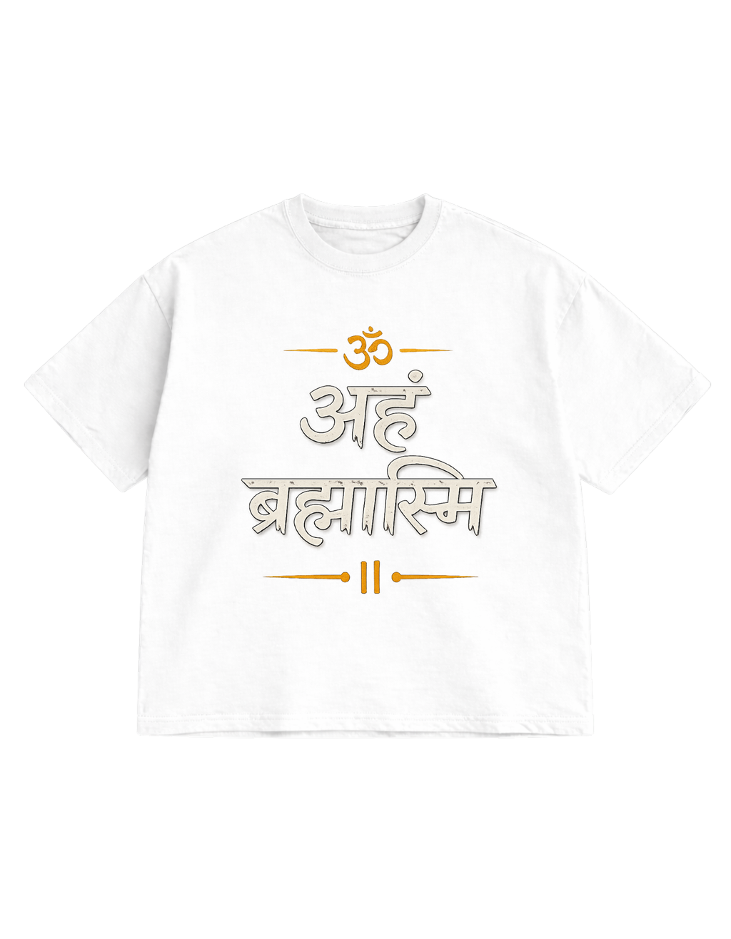 Aham Brahmasmi Oversized T-Shirt