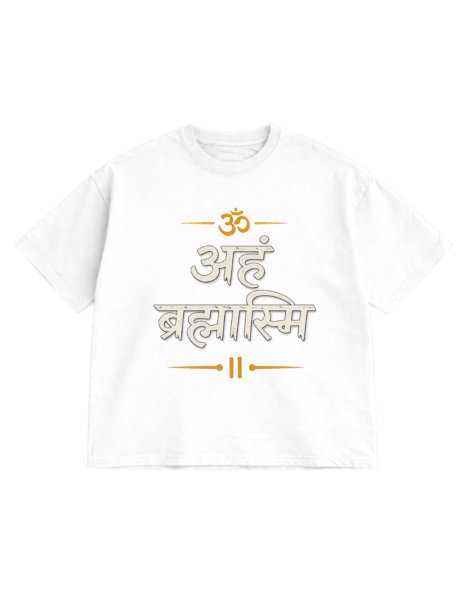 Aham Brahmasmi Oversized T-Shirt