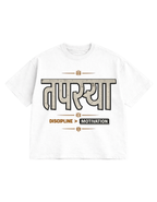 Tapasya Oversized T-Shirt