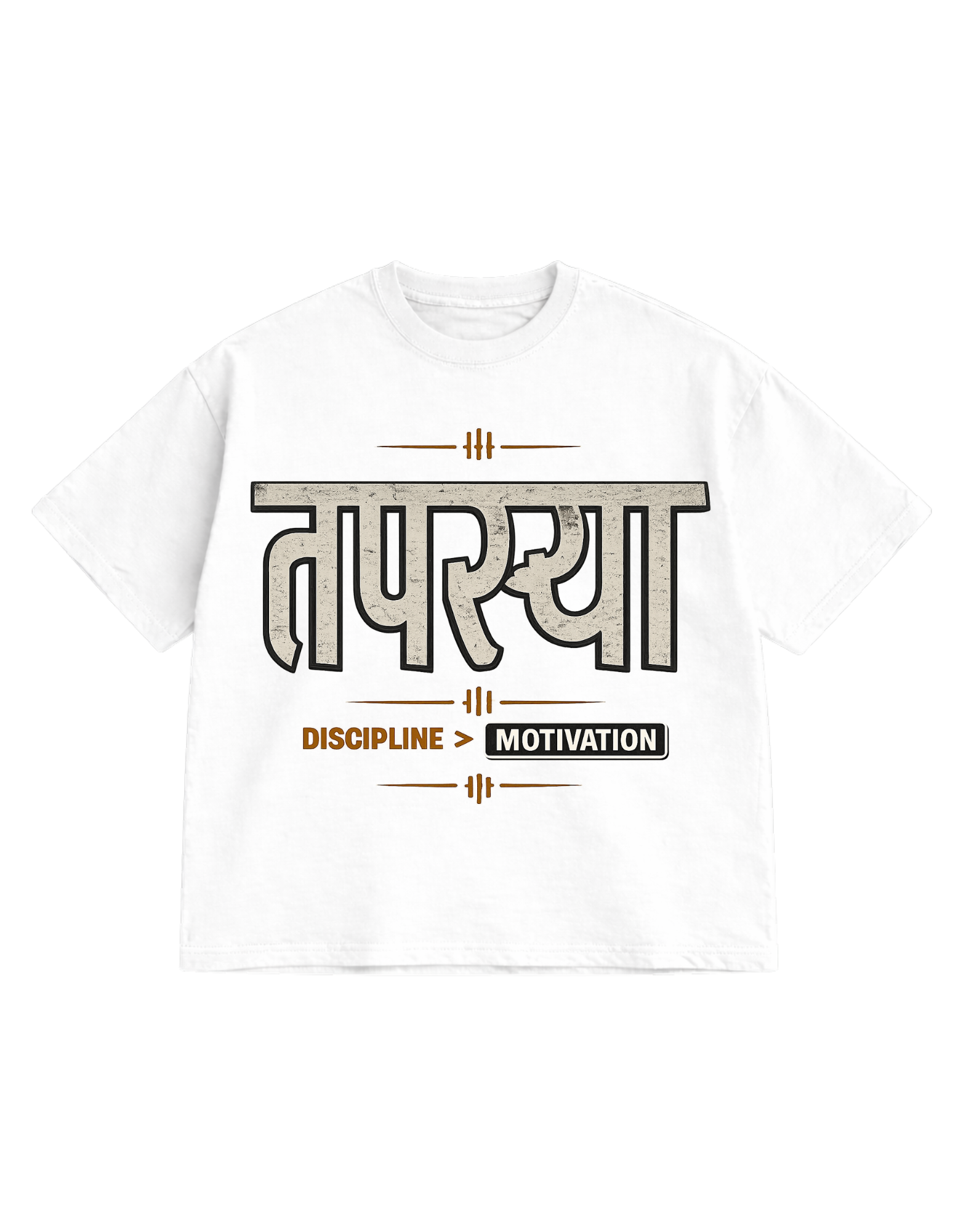 Tapasya Oversized T-Shirt