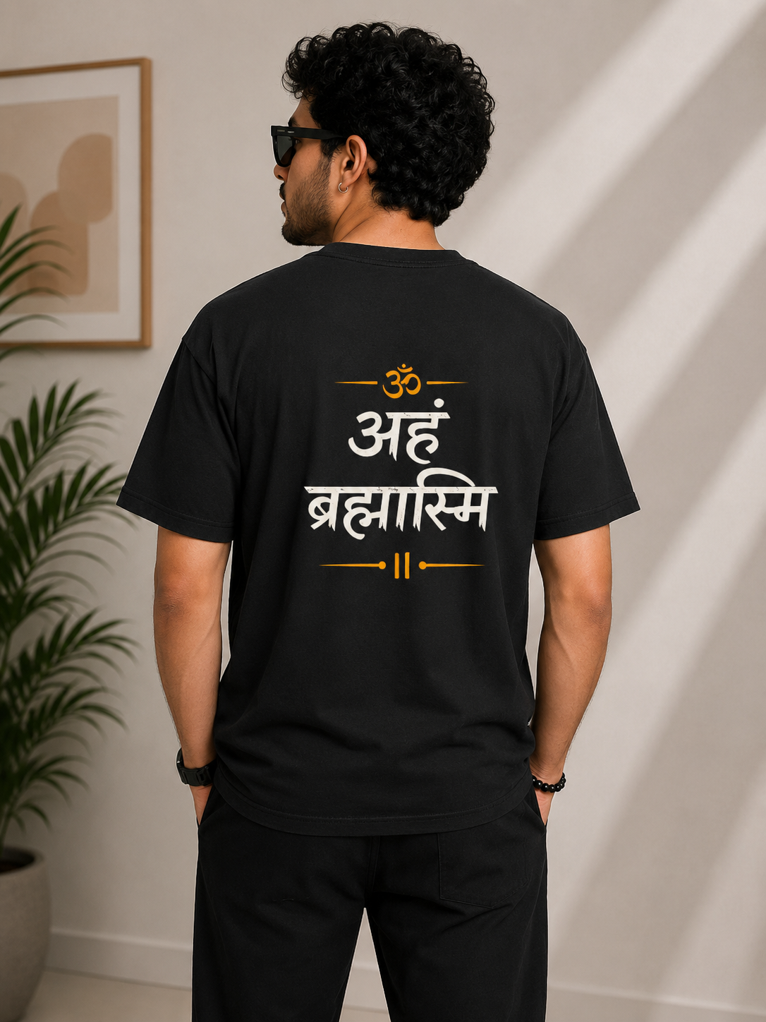 Aham Brahmasmi Sanskrit Oversized Tee | Spiritual Heavyweight Graphic